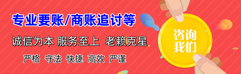 沁县要债公司